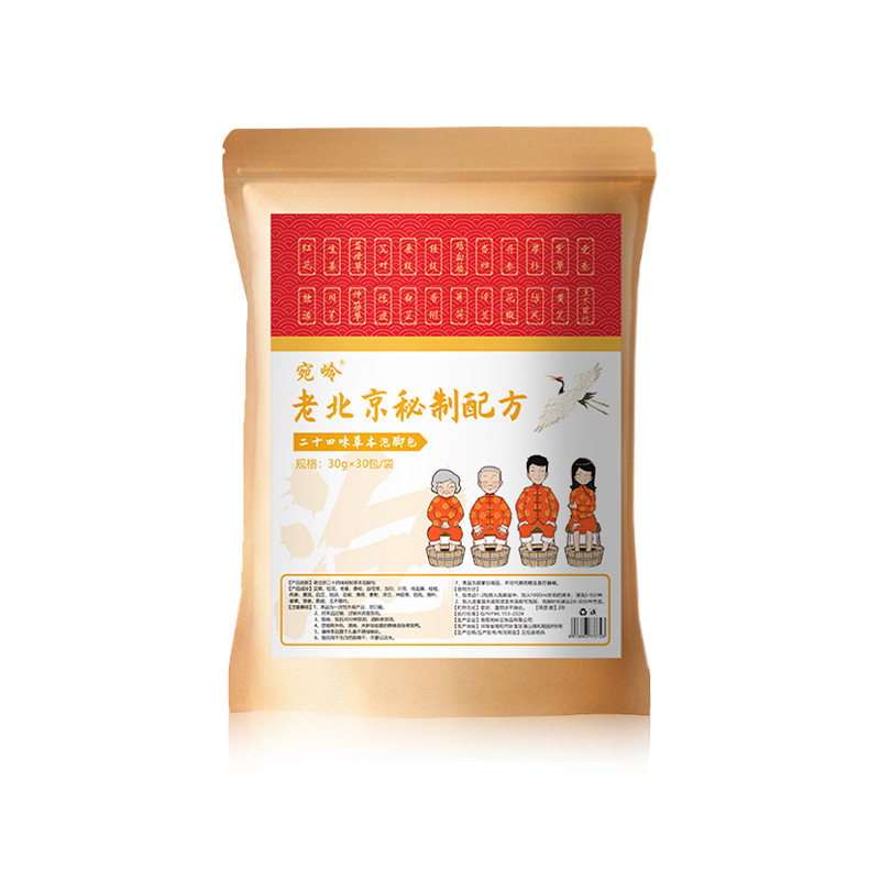 老北京二十四味泡脚包免煮足浴包艾草老姜花椒濕寒泡脚包,淘宝优惠券,粉丝福利购,淘宝优惠卷