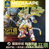 Kaizhi 8094S Walker Cyber Mecha Модель робота-пазла для сборки строительных блоков, игрушка, совместимая с Lego Men