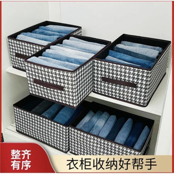 Houndstooth Clothes Storage Box Household Drawer Wardrobe Fabric Clothes Pants Classified Separate Storage Finishing Box