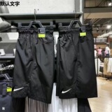 Летние спортивные мужские спортивные быстросохнущие шорты из ткани, легкие дышащие повседневные штаны для бега, фитнеса, баскетбола с четырьмя или пятью точками