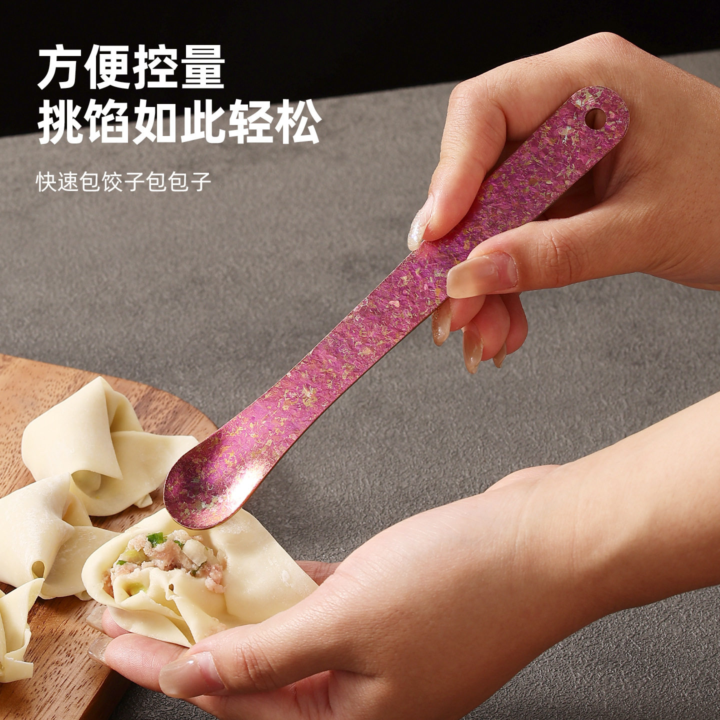 New Pure Titanium Dumpling Maker Tool, Filling Scoop, Mixing Tool for Home Use, Suitable for Dumplings, Wontons, and Wonton Noodles