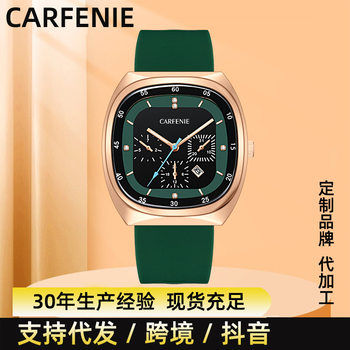 New Tiktok Women's Watch Waterproof Silicone Strap Square Cross-Border Quartz Watch Large Dial Luminous Design Calendar