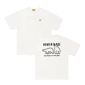 3643 white