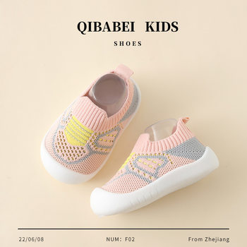 Qibabei Baby Toddler Shoes Soft Sole Non-Slip Baby Shoes Spring & Fall Slip-On Kidsren's Men's and Women's Spring & Fall Shoes Toddlers