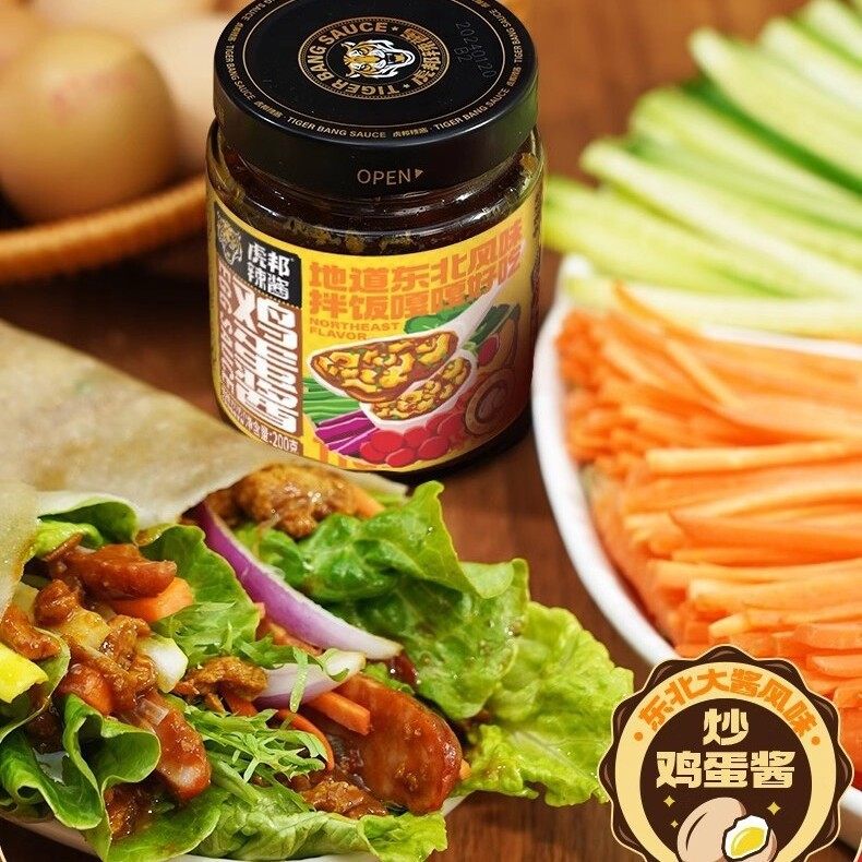 Houbang Spicy Sauce Houbang Signature Beef 210g Houbang Beef Spicy Sauce Bibimbap Sauce Seasoning Chili Sauce Wholesale