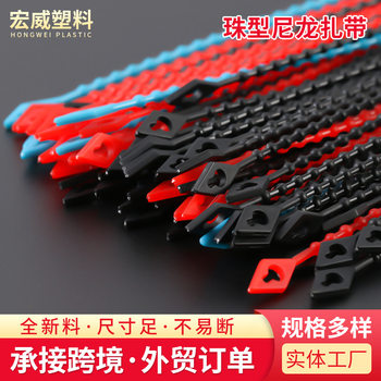 Direct supply bead type nylon new material cable tie 3*150 whole pack of 500 new material 3*180 bead type nylon cable tie
