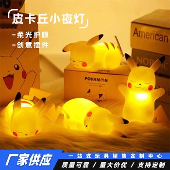 Pikachu Series Gifts Creative Night Light Peripheral Ornaments Friends Children Birthday Cartoon Ornaments Decoration Wholesale