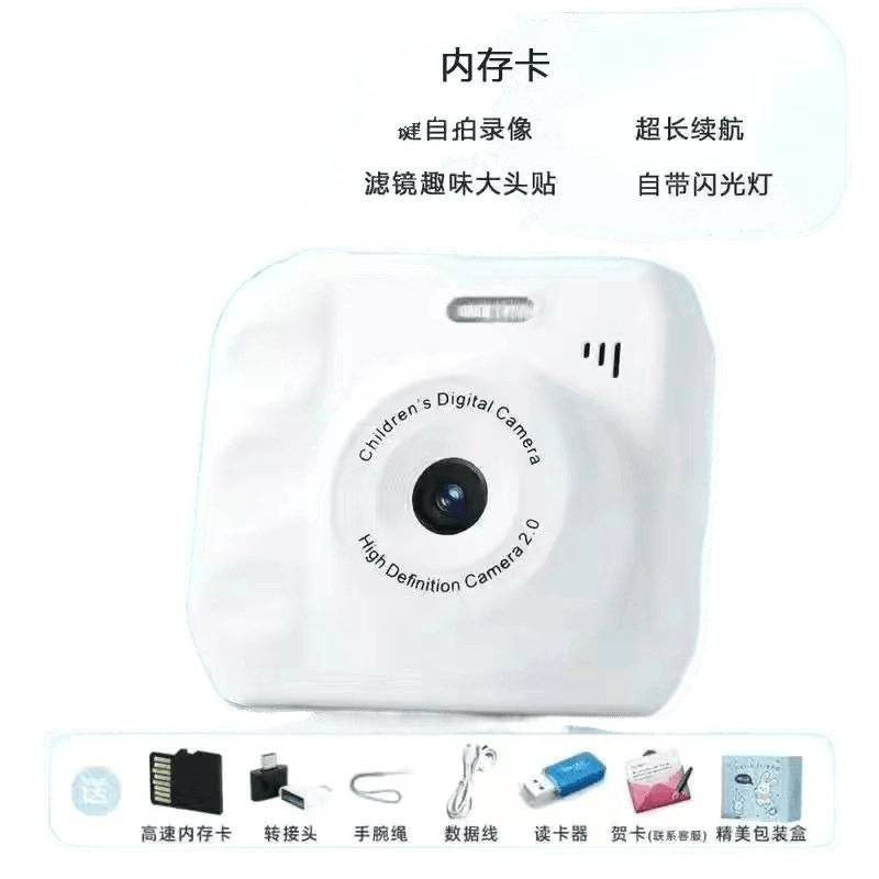 High-Definition Dual-Camera Cute Digital Camera for Campus Student Parties, Polaroid Camera That Can Take Photos and Transfer Them to Mobile Phones