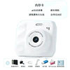 High-Definition Dual-Camera Cute Digital Camera for Campus Student Parties, Polaroid Camera That Can Take Photos and Transfer Them to Mobile Phones