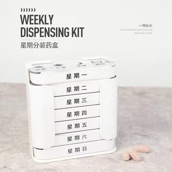 Pill Box Is Divided into 7 Days, Portable Large-Capacity Pill Storage Box with Lid for Morning, Noon and Night, One Week Pill Storage Box