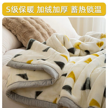Blanket Double-Layer Thickeneded Winter Warm Blanket Coral Velvet Blanket Raschel Velvet Blanket Quilt Student Dormitory Single