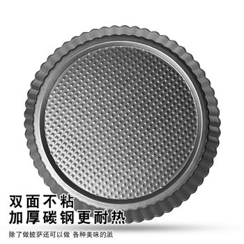 Pizza Plate Pie Bottom Baking Pan Household Oven Baking 6 Inch 7 Inch 8 Inch Round Pizza suit Cake Mold