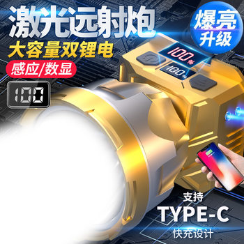 Cross-border induction headlight head-mounted large light cup super bright long endurance flashlight night fishing lamp digital display lighting miner's lamp