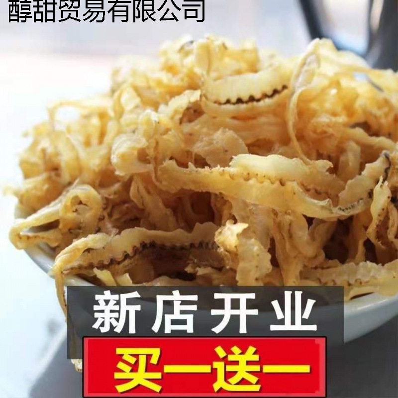 Scallop Edges, New Scallop Edges, Scallop Edges, Scallop Skirts, Seafood Dry Goods