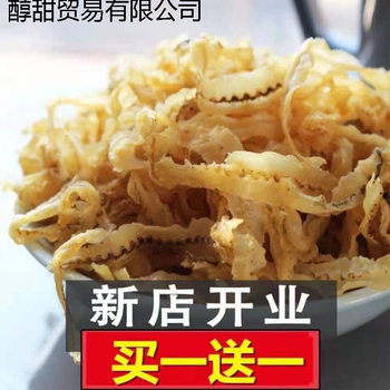 Scallop Edges, New Scallop Edges, Scallop Edges, Scallop Skirts, Seafood Dry Goods