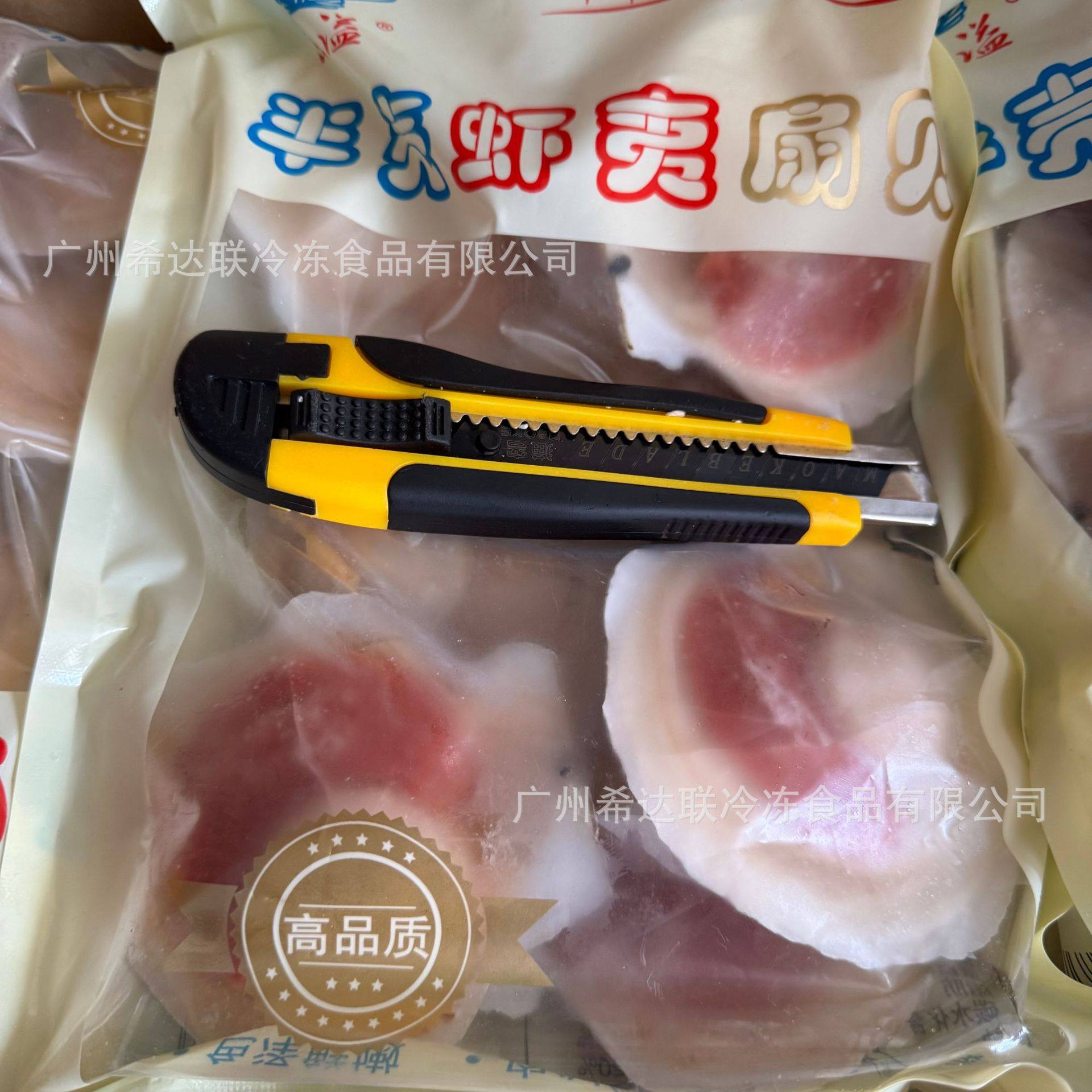 Dongyi Shaya Scallops, Full Yellow Half-Shell Scallops, Summer Scallops, Frozen Seafood with Shells, Garlic Barbecue Commercial Scallops