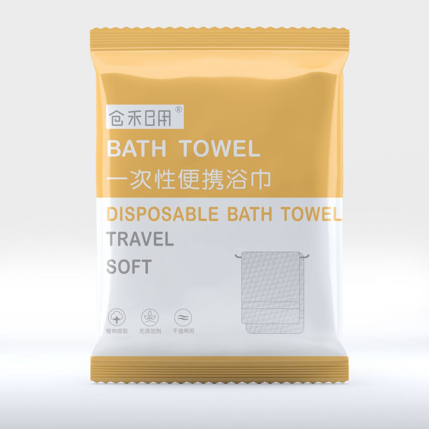 Disposable Bath Towels, Travel Towels, Individually Packaged, Thickened Pure Cotton, Hotel and Beauty Salon Supplies, Travel Custom Wholesale