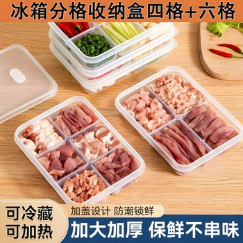 Household Refrigerator Storage Box Kitchen Food Freezing Storage Box with Air Holes Fruit Vegetable Frozen Meat Food Packaging Box