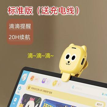 Intelligent Distance Reminder Children's Sitting Posture Corrector Myopia Students Anti-Bowing Table Vision Protector