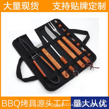 Amazon Stainless Steel Wooden Handle Baking Tool Outdoor Wild Drinking Tool Set BBQ Home BBQ Combination Bag Set