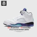 Aj5 original standard-white and purple