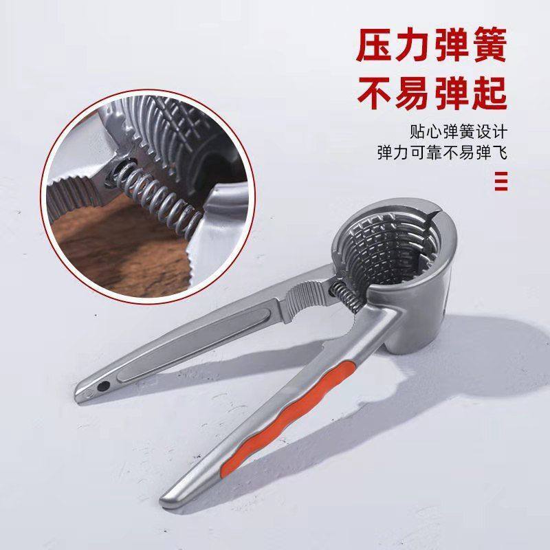 Pecan Clip Shell Peeler Tool Household Chestnut Multifunctional Walnut Nut Opener Small Hazelnut Pliers
