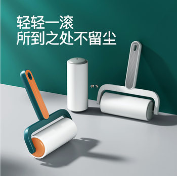 New Light Luxury Lint Remover, Tear-Off Roll Paper Hair Remover, Clothing Dust Remover, Pet Hair Remover Brush, Roller Lint Remover