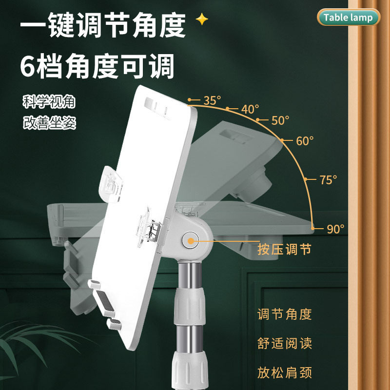 Liftable Reading Stand with Light, Reading Stand, Student Retractable Floor-Standing Bookshelf, Desktop Bed