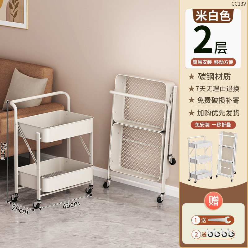 2層目乳白色 肘掛け付き