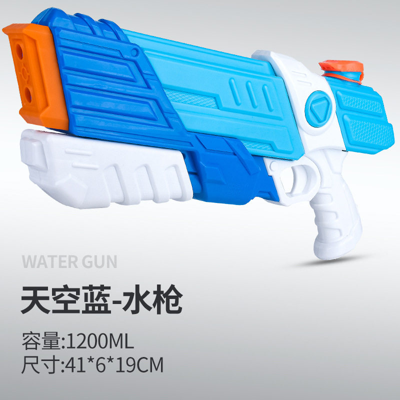 儿童水枪玩具抽拉式户外漂流戏水沙滩打水仗男孩大号高压喷射水枪