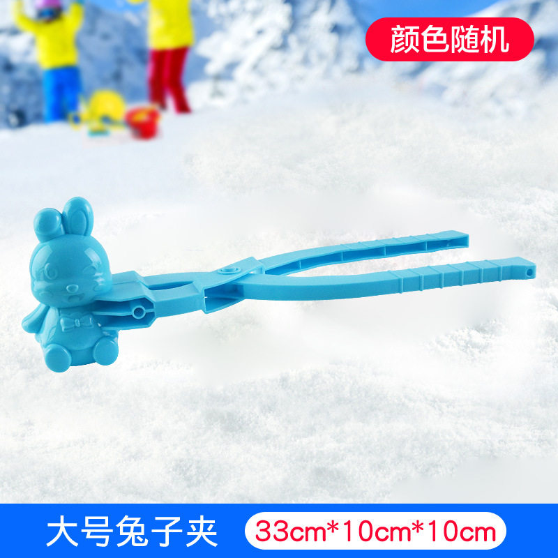 雪球夹子批发雪球夹大号雪人夹雪球神器玩具玩雪的玩具批发雪夹