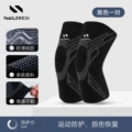 Black-[anti-slip pair]