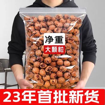 Walnut new product Lin'an hand-peeled snacks specialty mountain walnut kernel nuts with cans specialty bag 250g/1000g