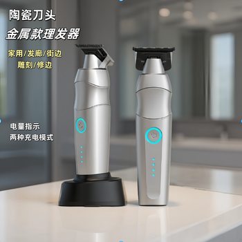 Cross-Border Electric Hair Clipper, Salon Ceramic Electric Clipper, Oil Head Electric Clipper, Rechargeable Clipper, Fully Washable