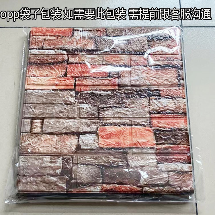 跨境3d立体墙贴自粘墙纸XPE泡棉35*38.5小尺寸装饰自贴砖纹墙贴