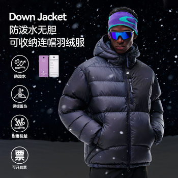 Jie Zhan Men's Clothing | Water-Repellent Lightweight Hooded 90 down Jacket 25 Winter New Style Packable down Coat for Men