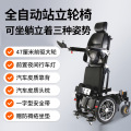 seller product image