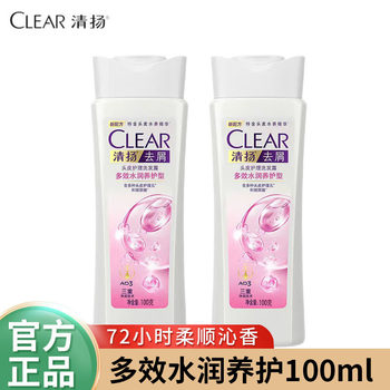 Qingyang Anti-dandruff Shampoo Multi-effect Water Moisturizing 100g Curing Root Shampoo Travel Pack for Boys and Girls