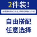 Any two matching free choice contact customer service notes model number