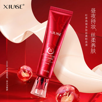 Xiuse Red Ginseng Bird's Nest Polypeptide Skin Nourishing Liquid Foundation Delicate, Light and Moisturizing Concealer Creamy Skin Foundation Makeup