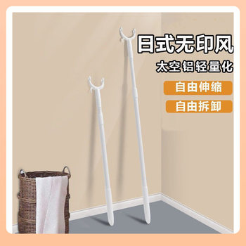 ✅ Clothes Drying Rod, Clothes Hanger, Clothes Rod, Household Clothes Drying Rod, Extendable Clothes Rod, Clothes Store
