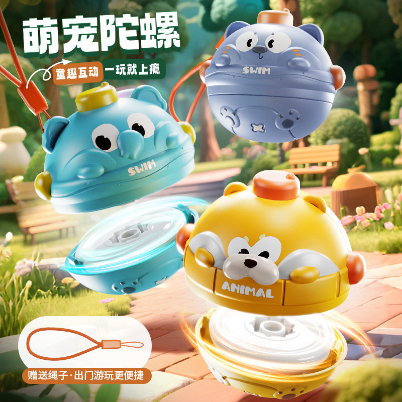 Children's Gyro Toy Press Rotation Collision Turn Music Parent-Child Interactive Toy Desktop Battle Game Kindergarten