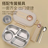 304 Stainless Steel Lunch Box with Soup Bowl Student Office Student Insulated Lunch Box Sealed Square Lunch Lunch Box