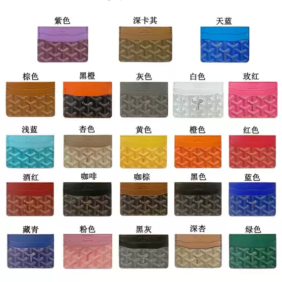 2025 Goyard Card Holder for Men and Women, Versatile Compact Zip Wallet with Signature Print, Lightweight