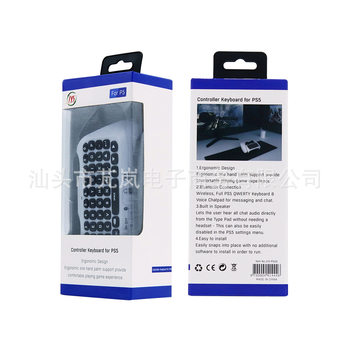 JYS PS5 handle keyboard p5 keyboard ps5 game machine accessories JYS-P5121