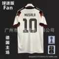 Germany home number 10 (with armband)