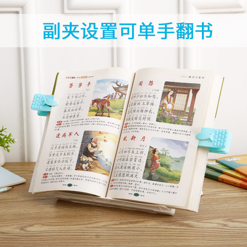 Multifunctional Frosted Reading Rack Folding Reading Rack Children's Reading Rack Portable Book Holder Desktop Book Rack Student