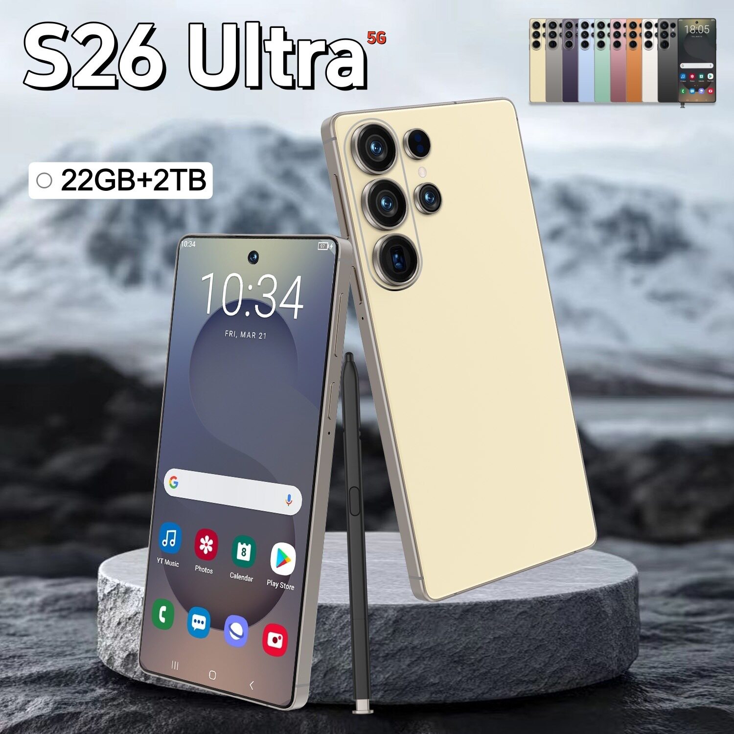 CUGO跨境专供 S26 Ultra 3+32GB 八核 安卓系统大尺寸智能手机