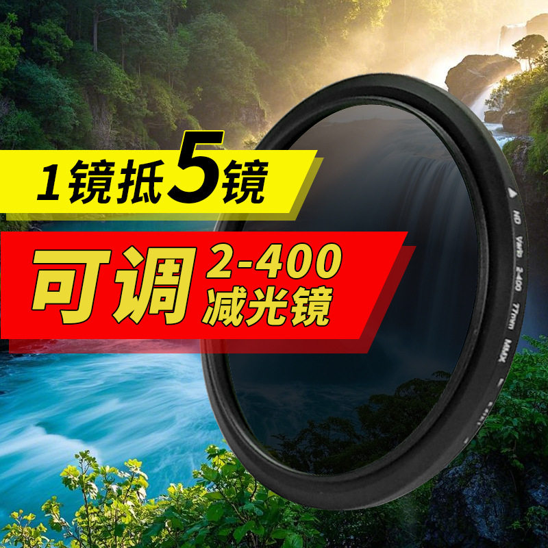 37~82 Adjustable Nduv Filter Light Reduction Filter Medium Gray Density Nd2-400 Export Quality Camera