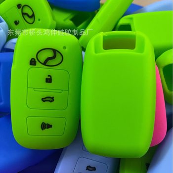 Suitable for Toyota North Deer, Great Wall, Perodua Ativa Car Silicone Key Case Protective Cover Keychain